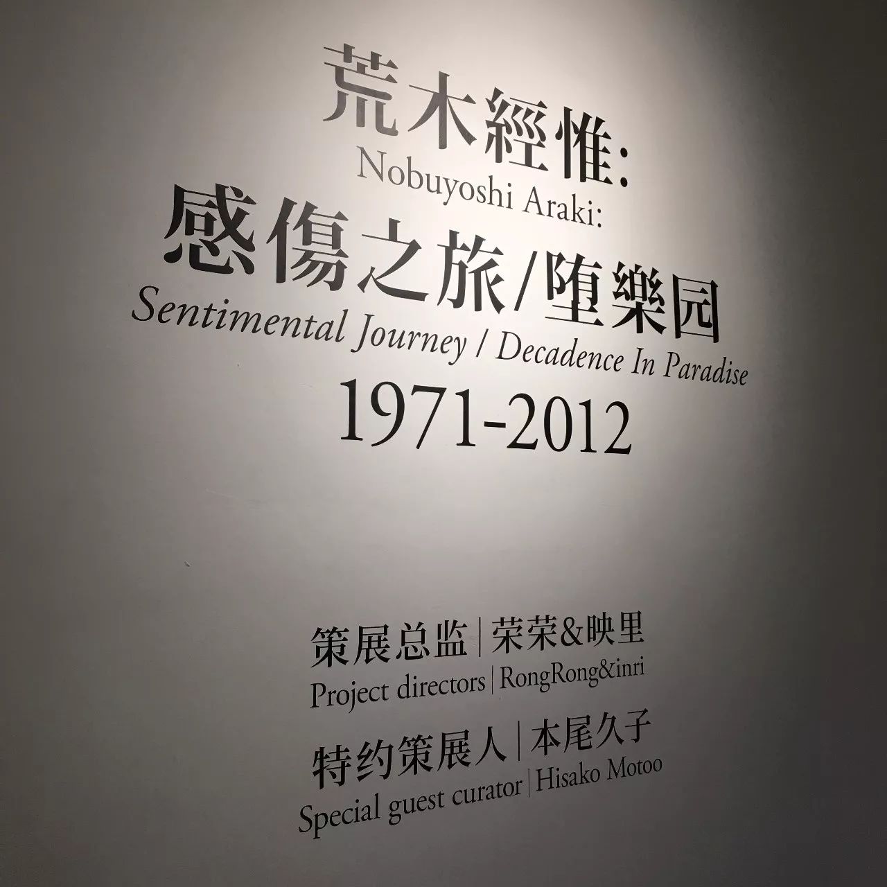 假日劫 视频缩略图