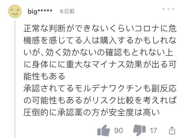 佩尔德利 视频海报