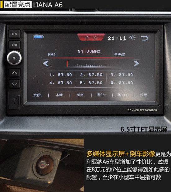 凤凰城遗忘录（原声版） 视频缩略图