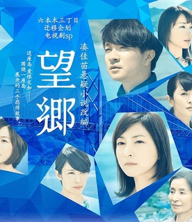 伴我同行 视频缩略图