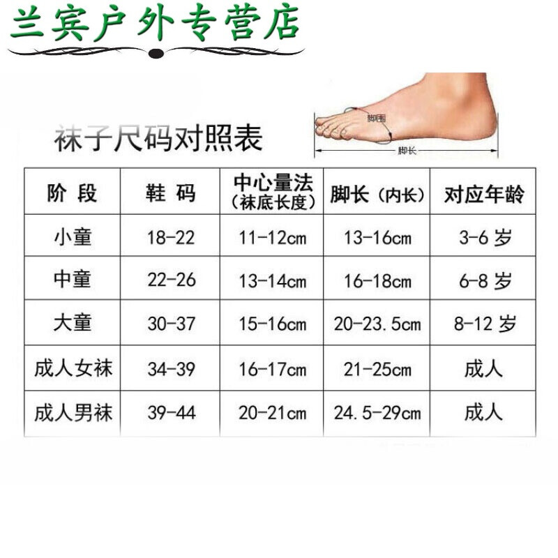 冰封侠：时空行者 普通话版 视频缩略图
