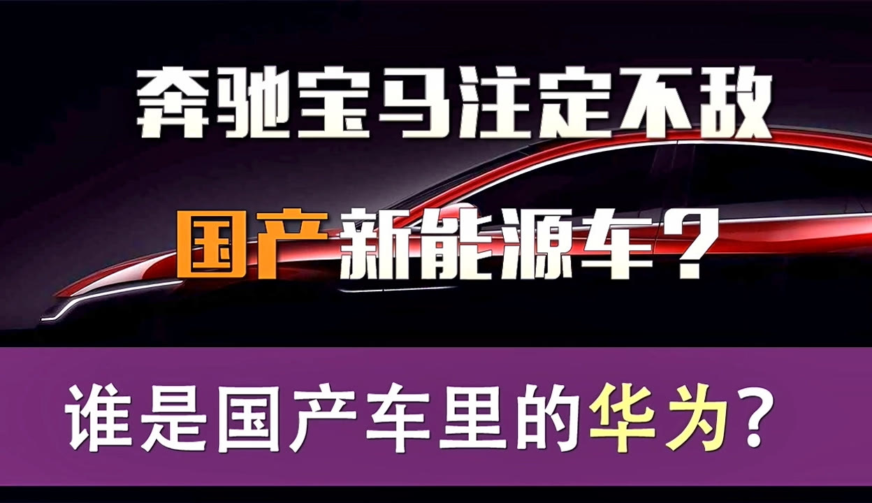 冰封侠：时空行者 普通话版 视频缩略图
