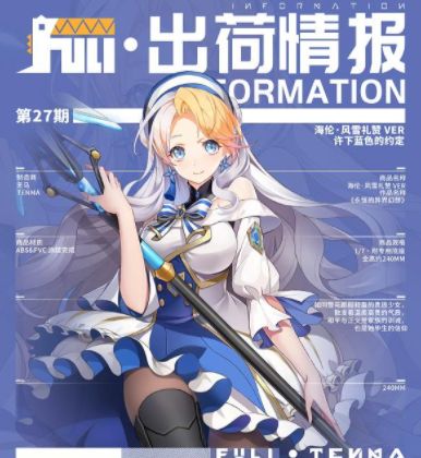 信托基金 视频主图