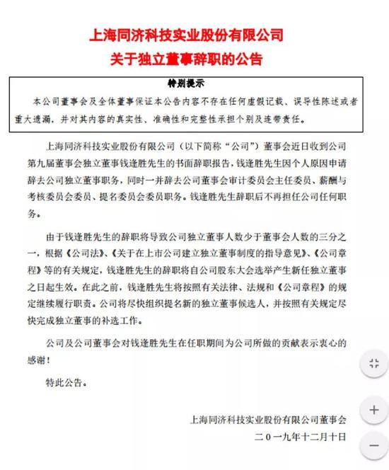 你本应离开 视频海报