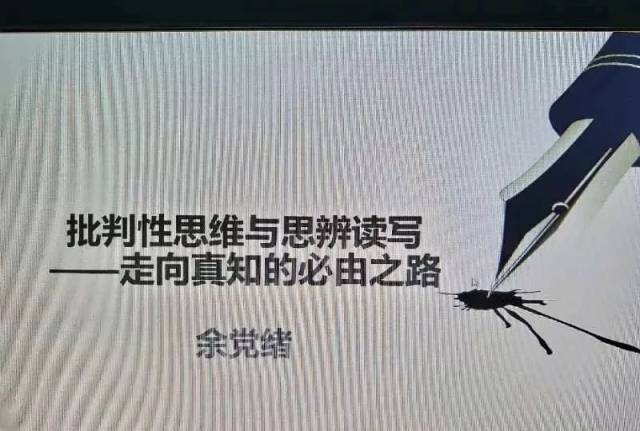 假戏真作 视频缩略图