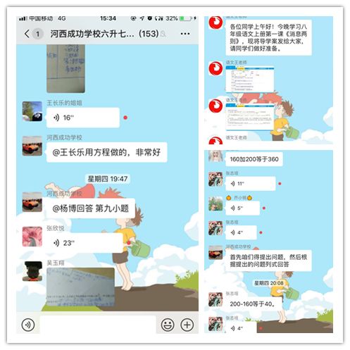 冷面天使 视频海报