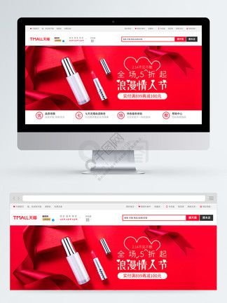 催眠大师 视频缩略图