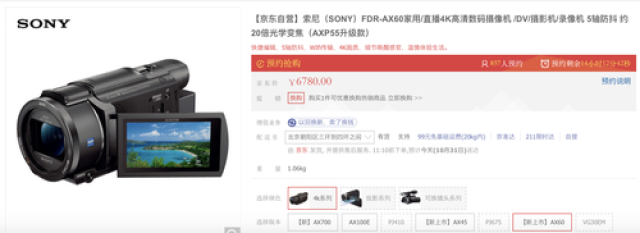 修补生活 视频缩略图