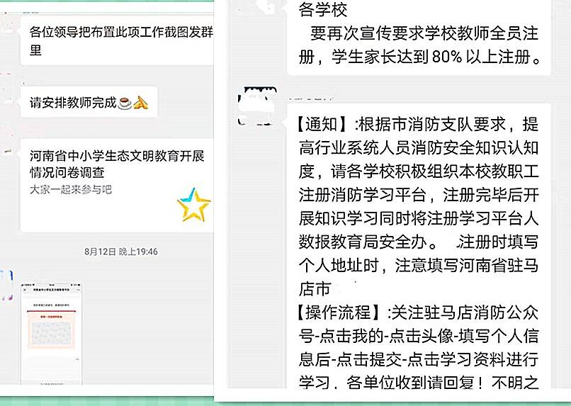 仲夏夜惊魂 视频海报