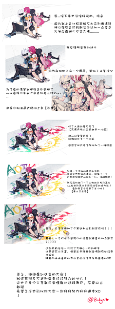 傲慢与偏见与僵尸