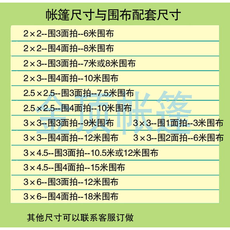 元首与引诱者 视频缩略图