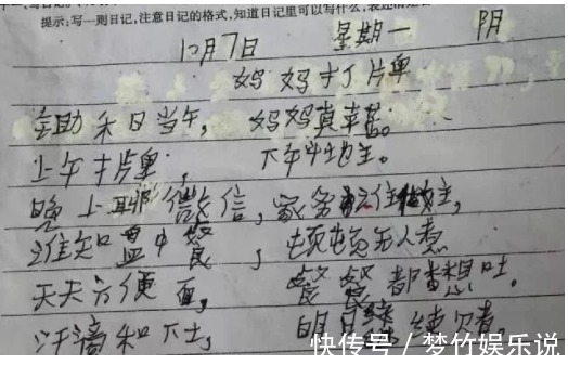 凯尔经的秘密 视频海报