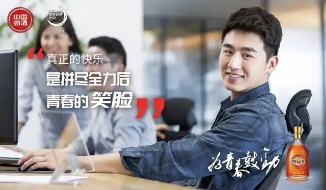 你好倾城 视频海报