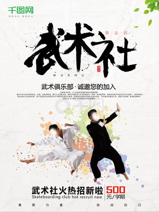 僵尸至尊 视频缩略图