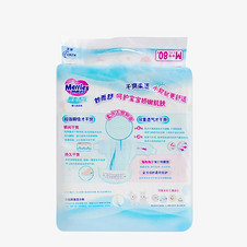 你是不是我的爱人 视频缩略图