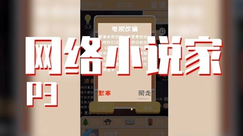 依然爱情服务生 视频缩略图