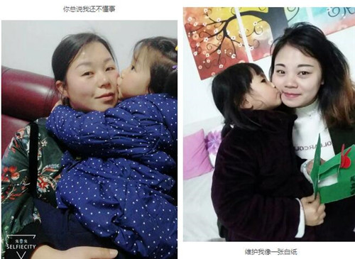 伤痕累累的恶魔 视频海报