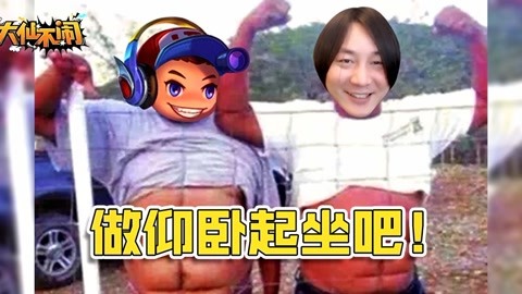 发丘陵冢 视频缩略图