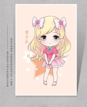 侏罗纪入侵 视频海报