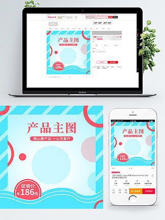 古玩大亨 视频缩略图