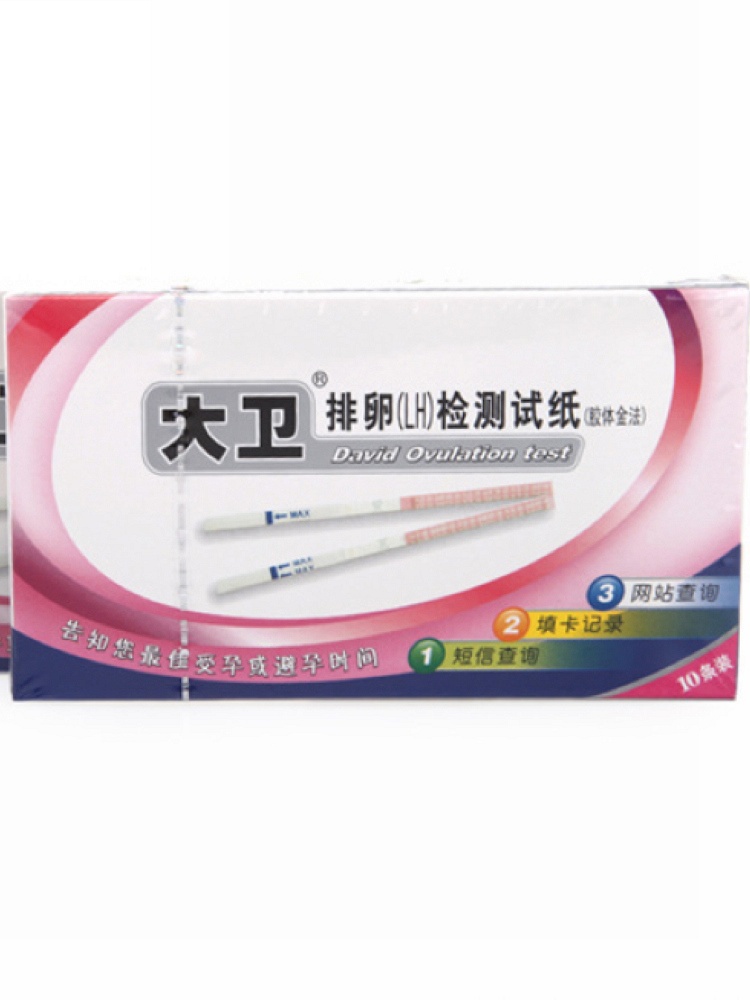 冰川时代5：星际碰撞 视频缩略图