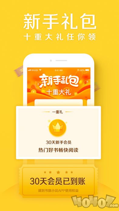 变相怪杰 视频缩略图