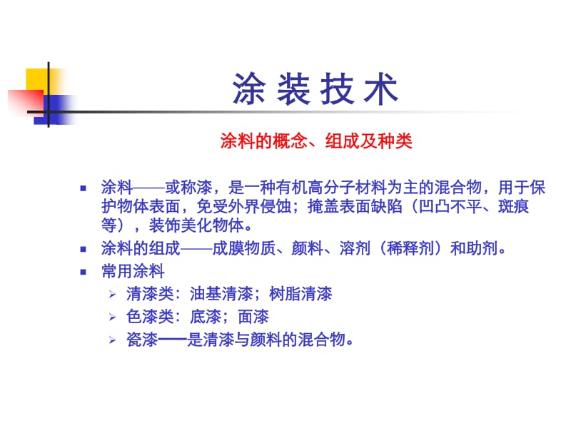 夜郎传说之面具判官 视频缩略图