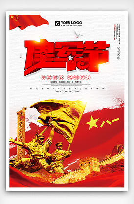 伪行者 视频缩略图