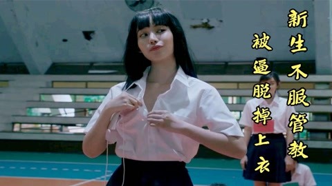 冰川时代5：星际碰撞 视频缩略图