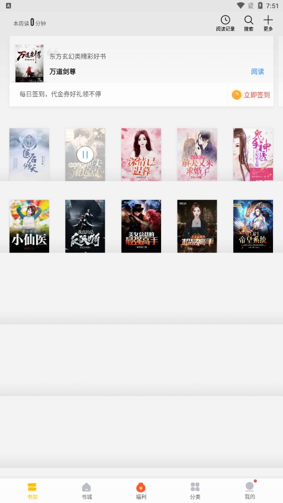 四大名捕之食人梦界 视频缩略图