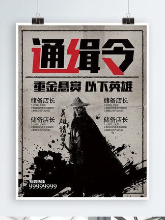 军情五处：利益之争 视频海报