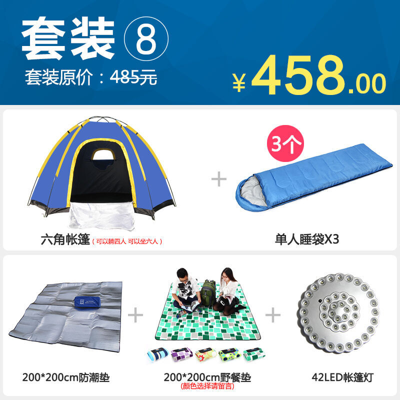 僵尸来袭2：末日 视频缩略图