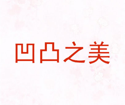 冰川时代5：星际碰撞 视频缩略图