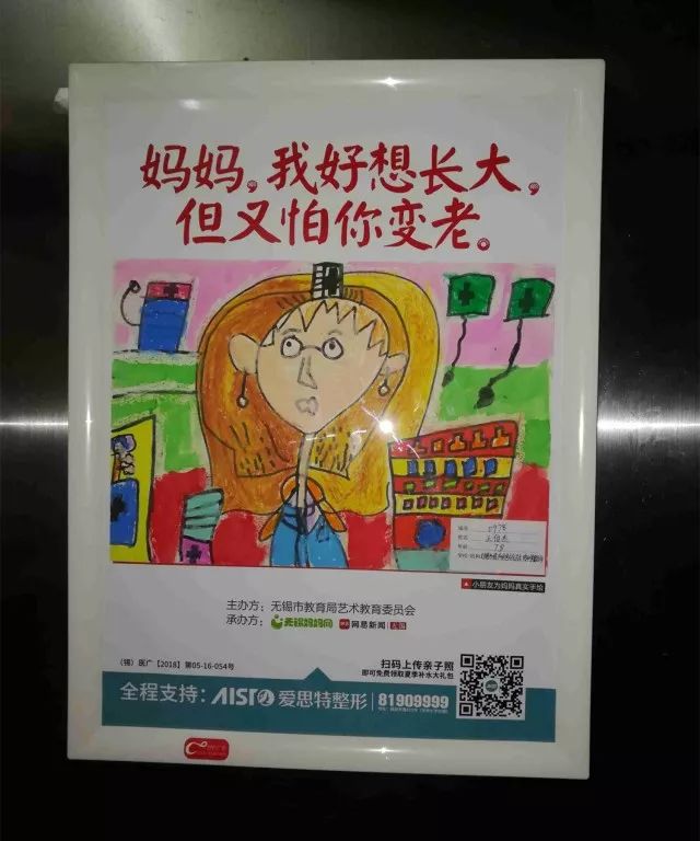 使徒行者2：谍影行动（国语版） 视频缩略图