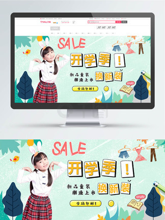 冒牌大状审死官 视频缩略图