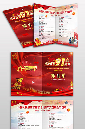 仙女潭 视频缩略图