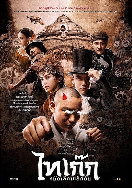 你好！梅芳草 视频海报