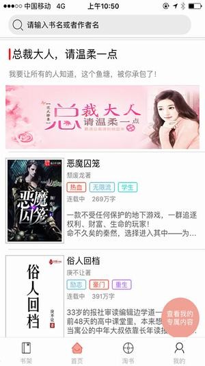 嘻哈翻转人生 视频缩略图