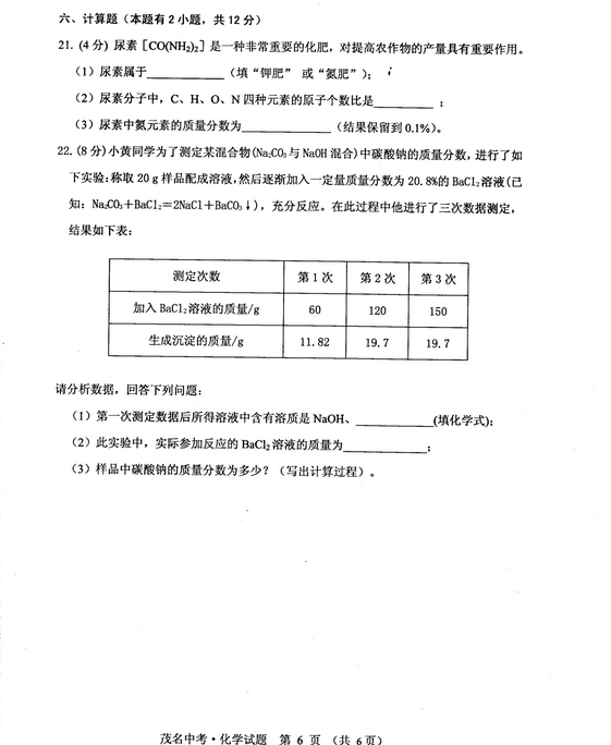 夕阳恋人 视频海报