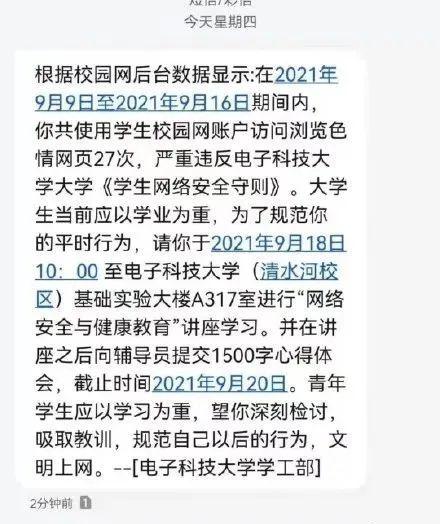 依兰爱情故事 视频缩略图