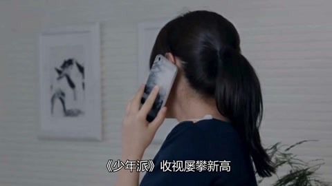 冲锋 视频缩略图