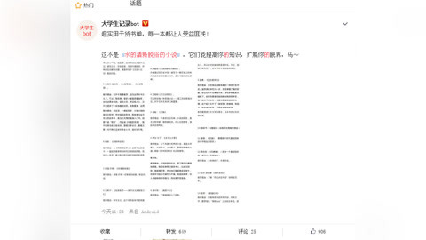 伪恋2018 视频缩略图