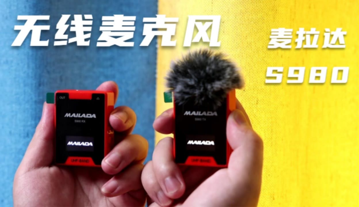 冒牌财神爷 视频海报