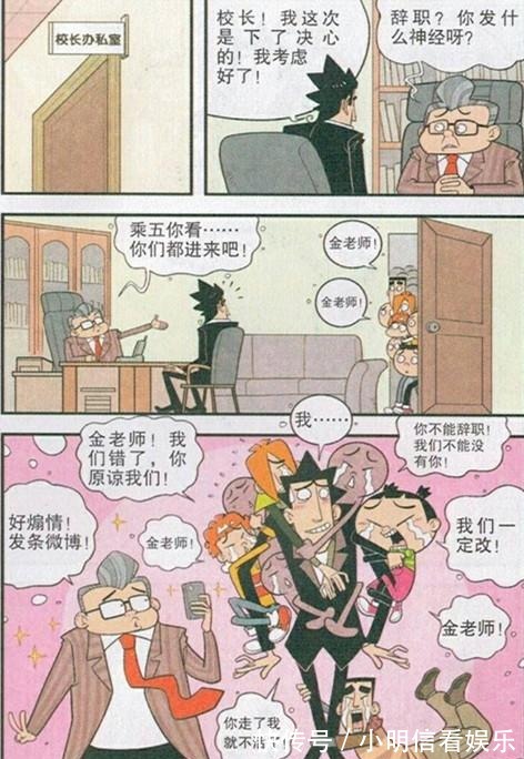 僵尸家族 视频主图