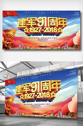 凤梧洞战斗 视频缩略图