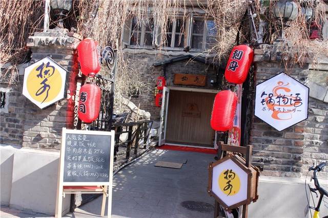 圣哥传 电影版 视频缩略图