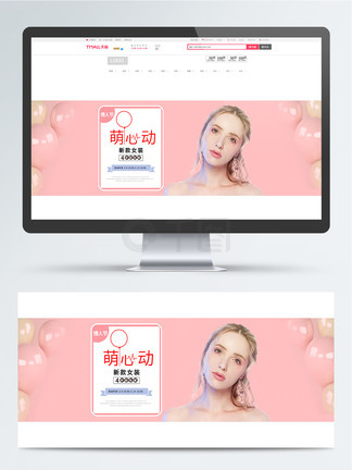 外星幻想曲 视频海报