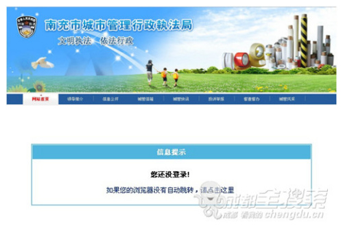 依兰爱情故事 视频缩略图