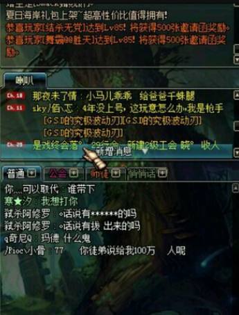 古德里奇 视频缩略图