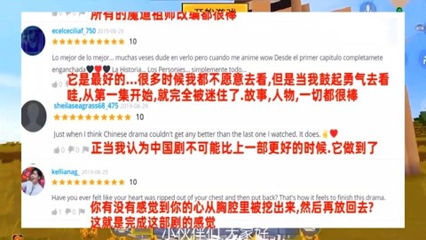 仙剑奇侠传前传：酒剑仙 视频缩略图